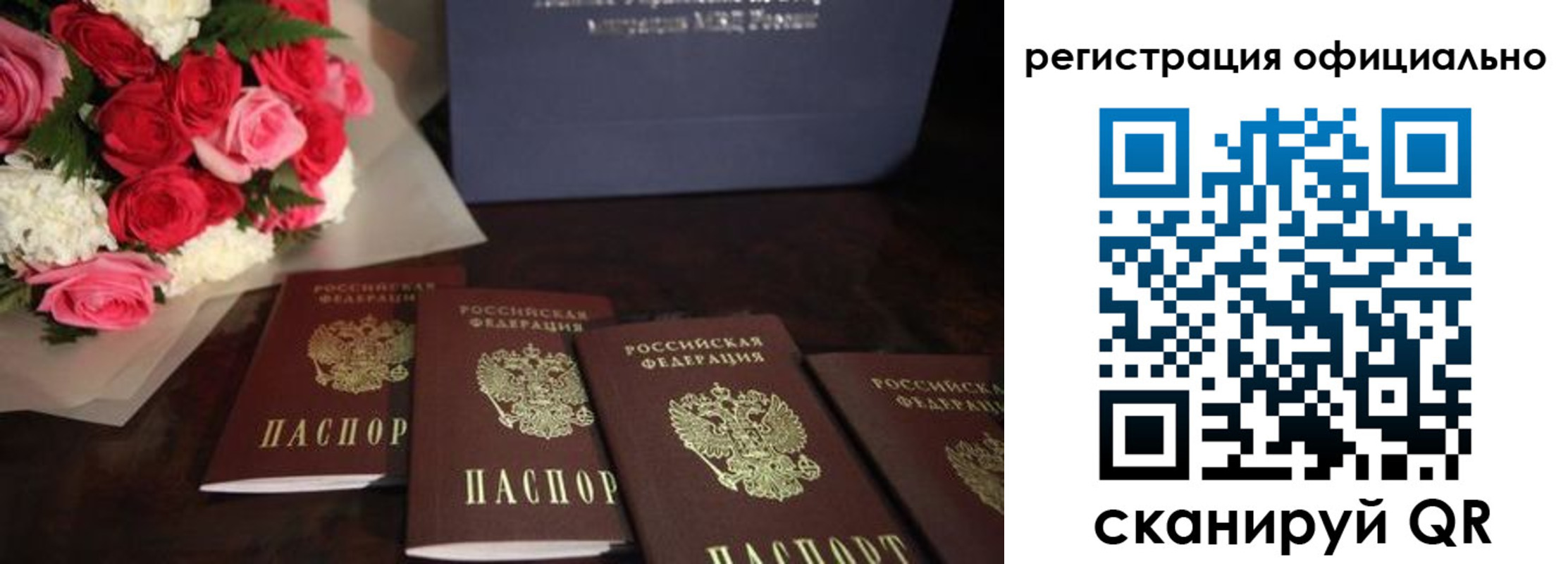 купить прописку в Дмитрове
