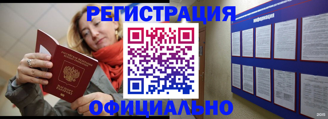 форма 3 в Дмитрове