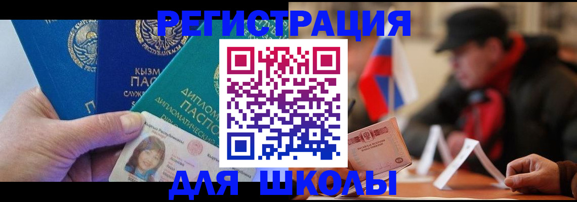 пропишу в квартире в Дмитрове