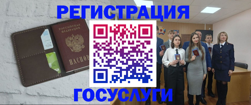 временная регистрация собственник в Дмитрове